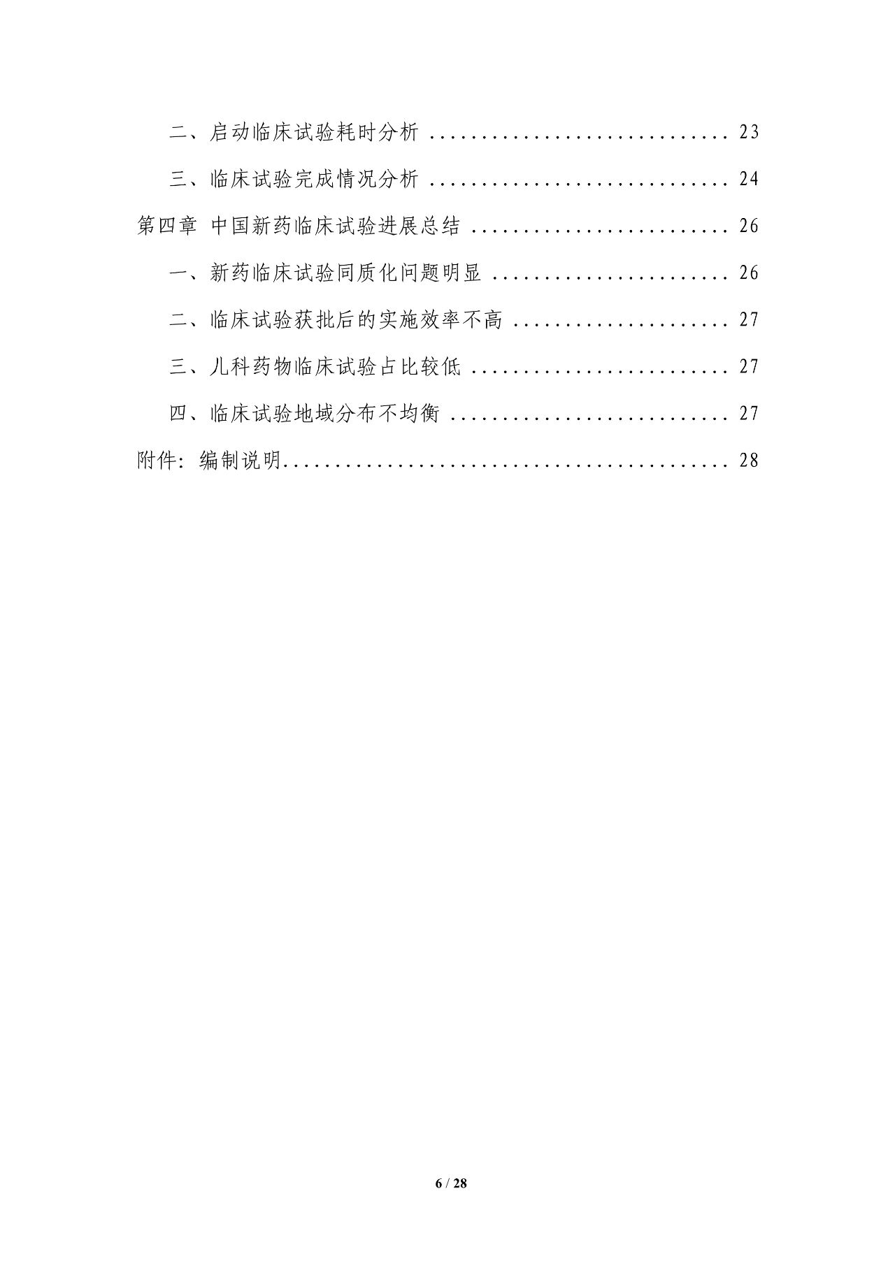 MrCat猫先生电竞(中国)官方网站