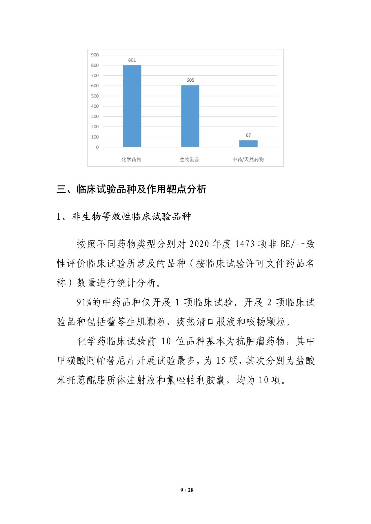 MrCat猫先生电竞(中国)官方网站