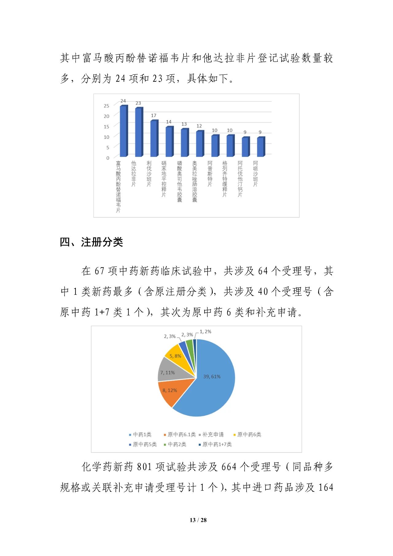 MrCat猫先生电竞(中国)官方网站