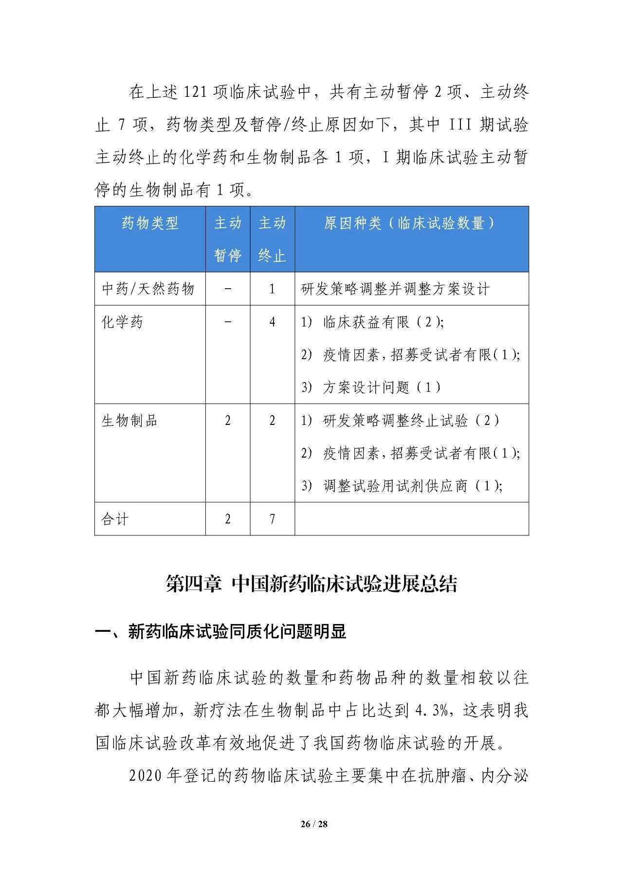 MrCat猫先生电竞(中国)官方网站