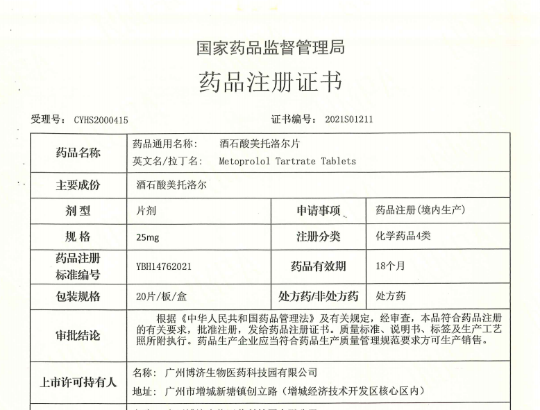 MrCat猫先生电竞(中国)官方网站